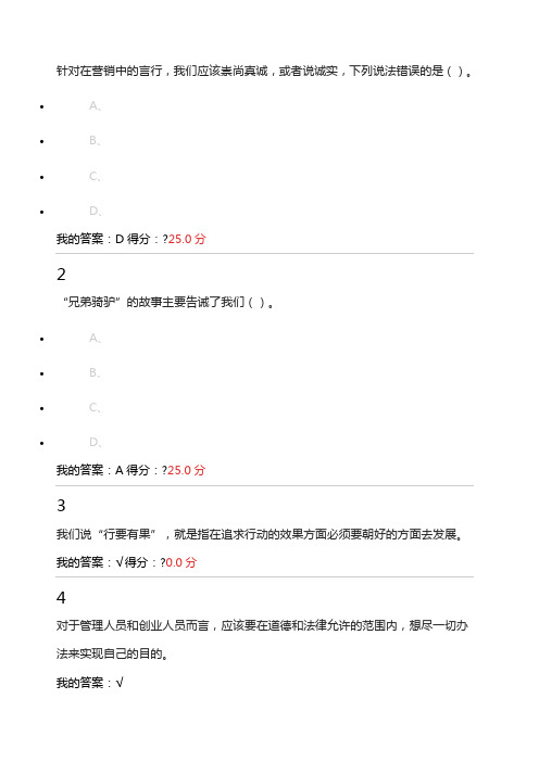 公共关系礼仪实务杜汉荣