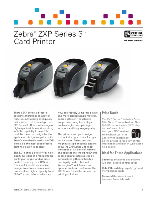 诺拉Zebra ZXP Series 3卡打印机说明说明书