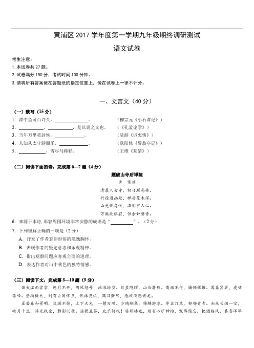 黄浦：文学当助人识己+桥之过