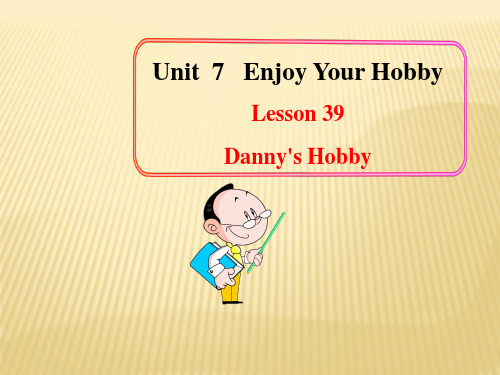 冀教版八年级英语上册 Unit 7 Lesson 39 Danny’s Hobby(共16张PPT)