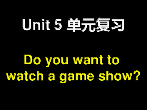 Units5-6期末复习课件2021-2022学年人教版八年级英语上册