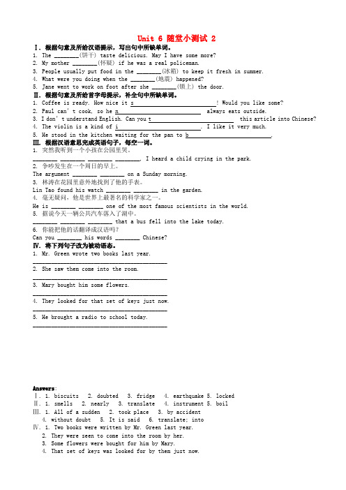 九年级英语全册unit6whenwasitinvented随堂小测试2新版人教新目标版20181101115