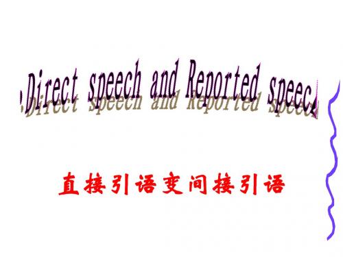 Unit_4_He_said_I_was_hard-working全单元课件(160ppt)