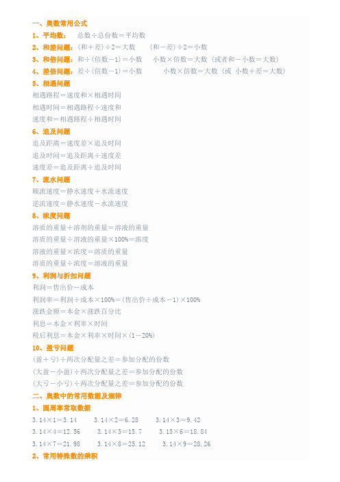 小学1至5年级学习重点