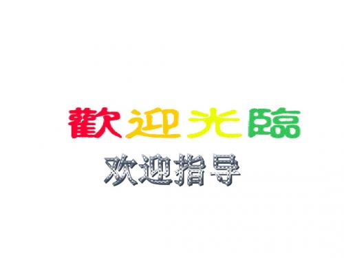 俄国的改革