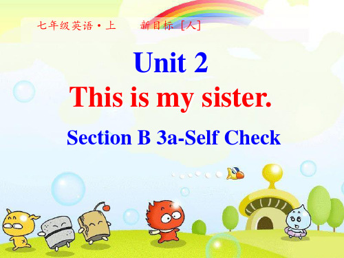 人教版七上课件U2 This is my sister B3