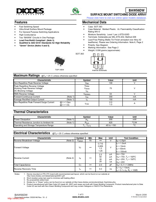 BAW56DW-7-F;BAW56DW-7;中文规格书,Datasheet资料