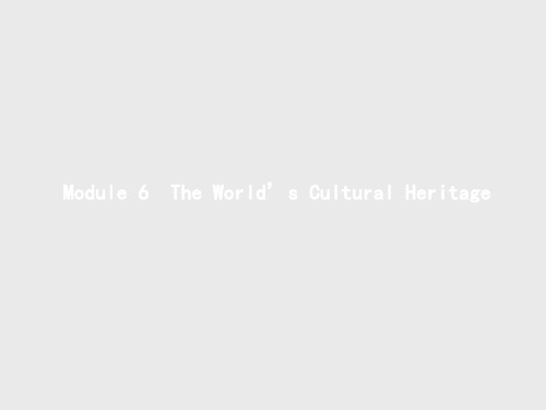 高二英语外研版选修7课件6.1 IntroductionReadingandVocabulary