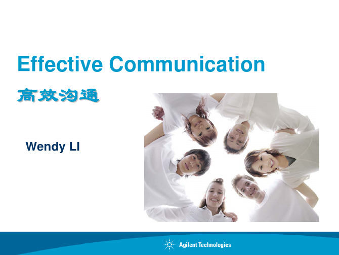 Effective Communication—有效的人际沟通