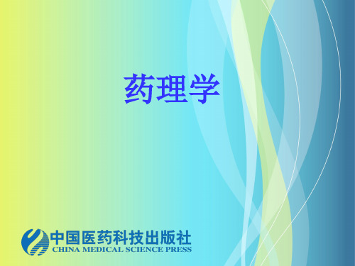 除极化型肌松药琥珀胆碱