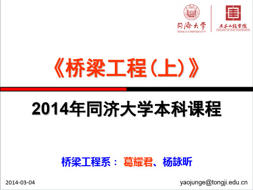 3. 设计步骤和原则(第一篇-第二-三章)