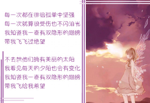 不完美的小孩+完美的爱 (共25张PPT)