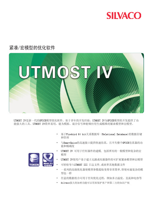 08_UTMOST_IV