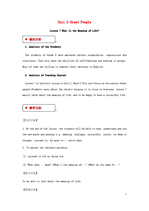 九年级英语上册Unit2GreatPeopleLesson7WhatIstheMeaningofLife教案(新版)冀教版