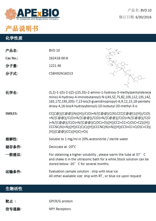 BVD 10_NPY Y1受体拮抗剂_262418-00-8_Apexbio
