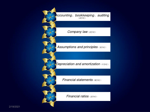 剑桥金融财务英语part_accounting