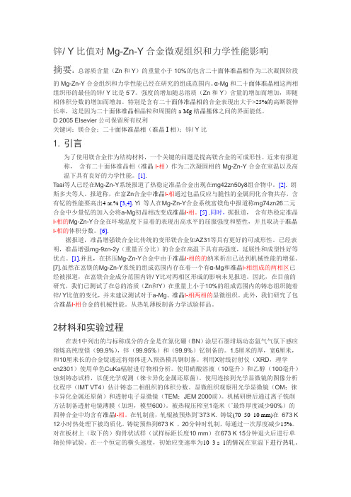 翻译