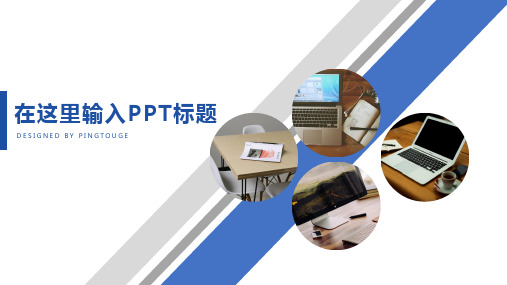 经典华丽亮丽抽象矢量渐变小清新年终总结ppt模板
