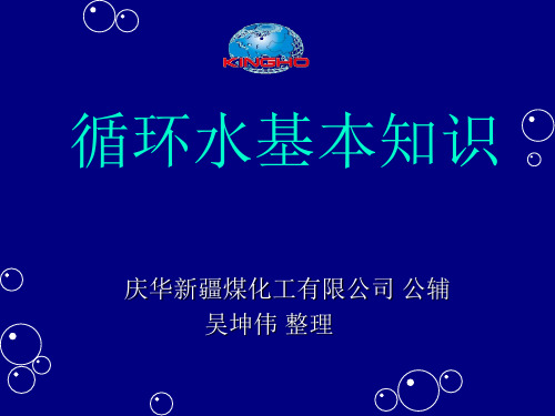 阀门-止回阀