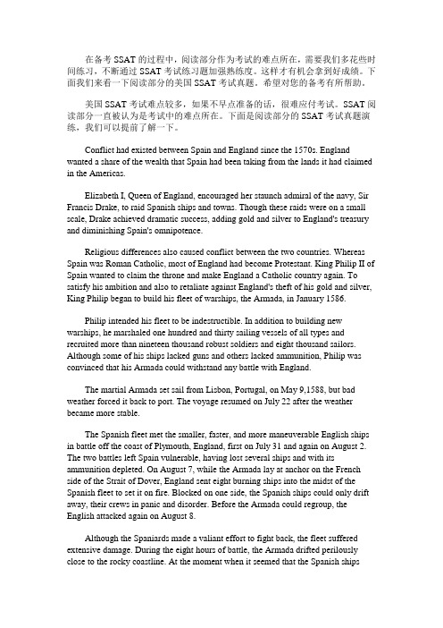 SSAT考试练习题加强版
