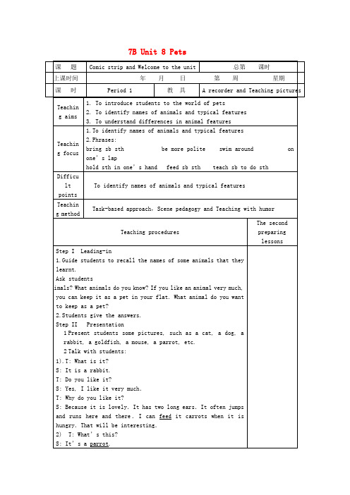 七年级英语下册 Unit8 Pets全单元教案 (新版)牛津版