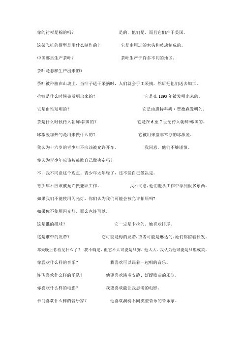 语法聚焦