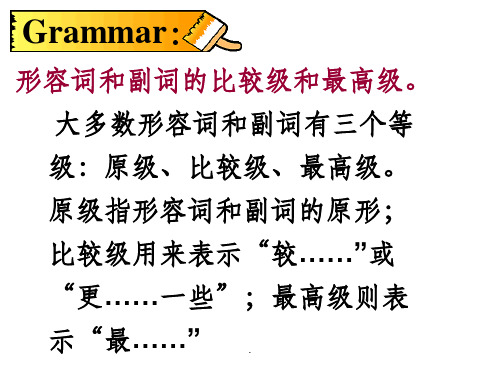 八年级英语上册_形容词副词比较级和最高级用法总结_ppt课件
