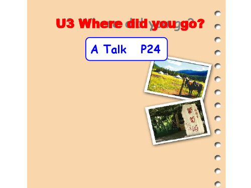 人教PEP版小学英语六年级下册  U3 A Talk课件