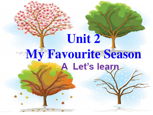 英语五年级下Unit2 My favourite season