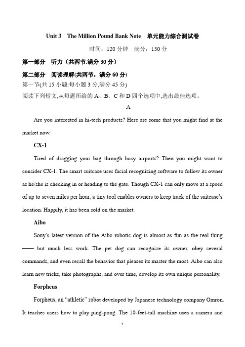 高中英语 人教新课标高一必修3 uint 3The Million Pound Bank Note 单元能力综合测试卷(含答案)