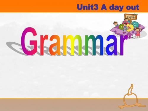 2019年牛津译林版八上 Unit 3 A day out Grammar 课件(共33张ppt)语文