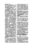 马原四大题