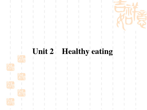 英语人教必修3课件：Unit 2 晨读晚诵