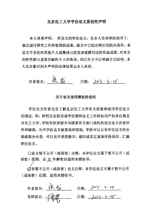 新增塑剂的生物医用聚氯乙烯材料
