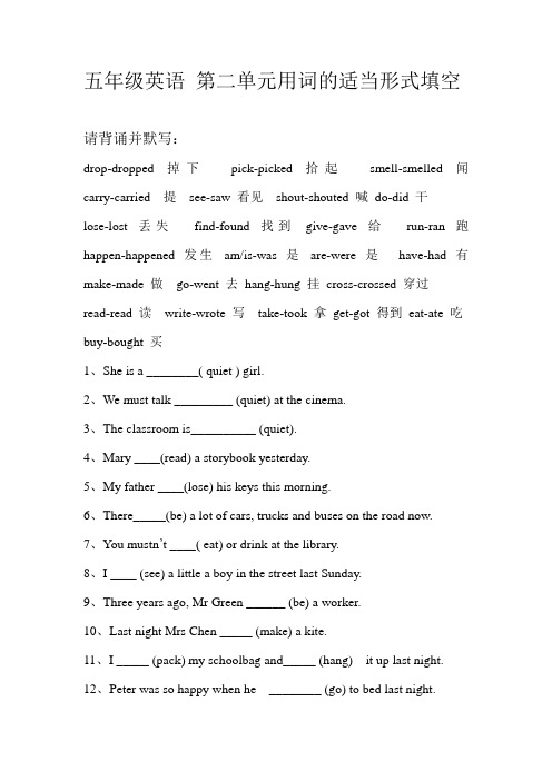 五年级英语 第二单元用词的适当形式填空