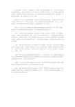 生产车间噪音标准,车间噪音太大怎么处理
