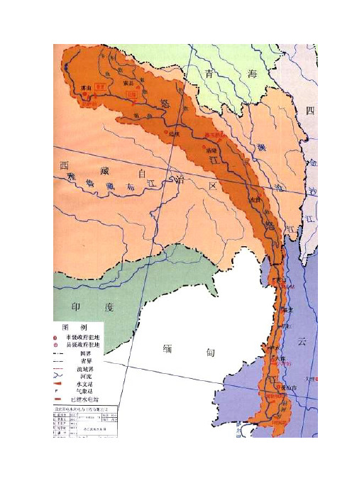 怒江地图
