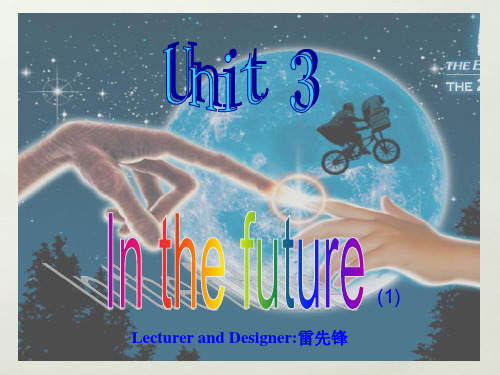 in the futurePPT课件