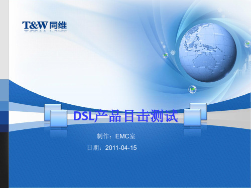 EMC中RE_CE_ESD测试