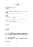 (2013版)Unit2__PartA教学设计 (2)