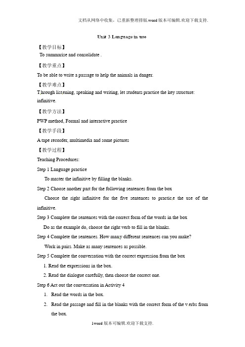 八年级英语上册教案：Module6Unit3