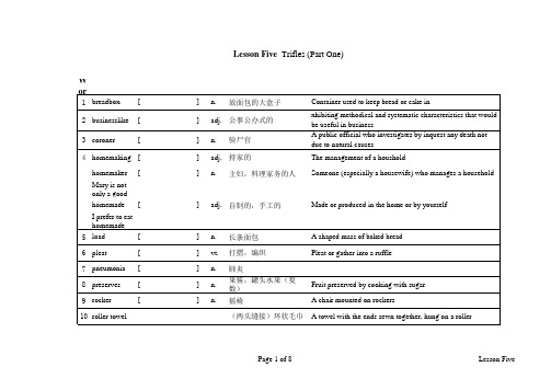 英语自考本科高级英语笔记-下册-Lesson_Five_2