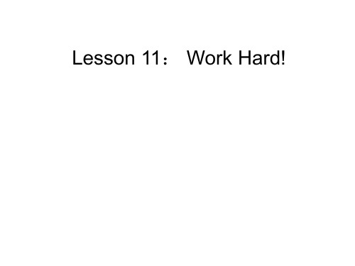 六年级英语下册课件-Lesson 11 Work Hard!（45）-冀教版