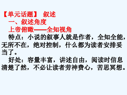 桥边老人