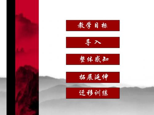 14 鸿门宴