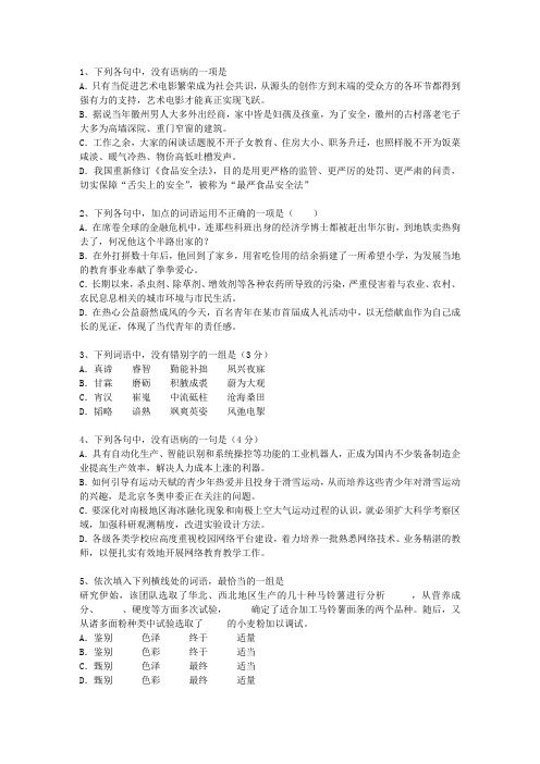 2010云南省高考语文真题试卷(必备资料)