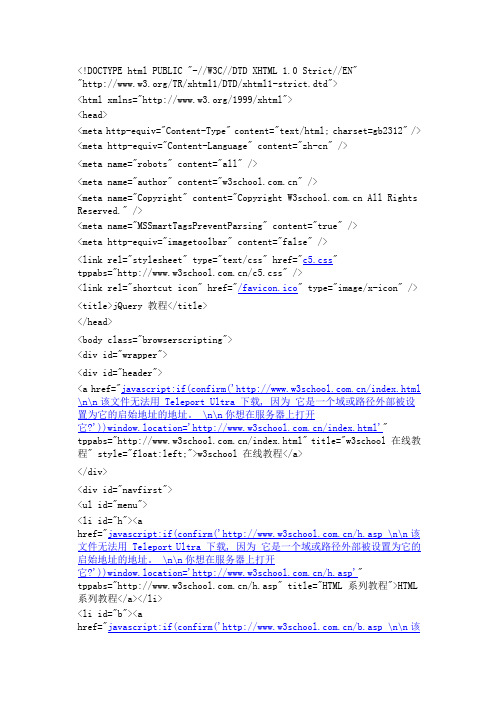 jquery
