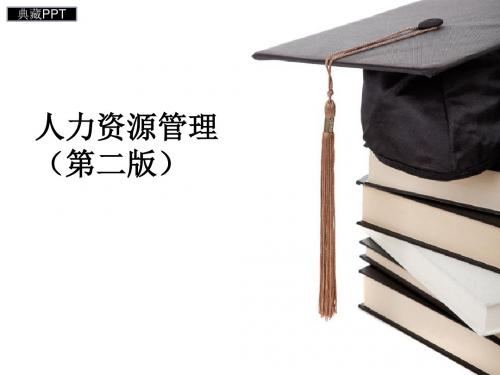 员工招聘与甄选培训课件_2