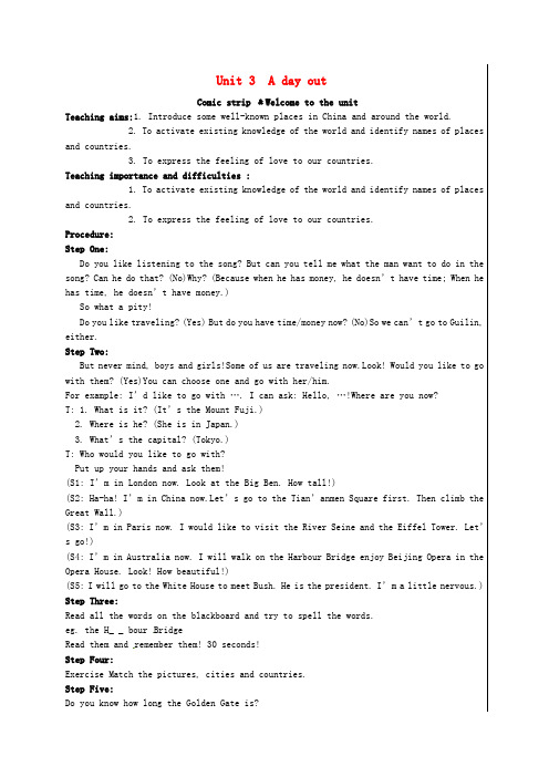 八年级英语上册《Unit 3 A Day out Comic strip ﹠Welcome to the unit》教案