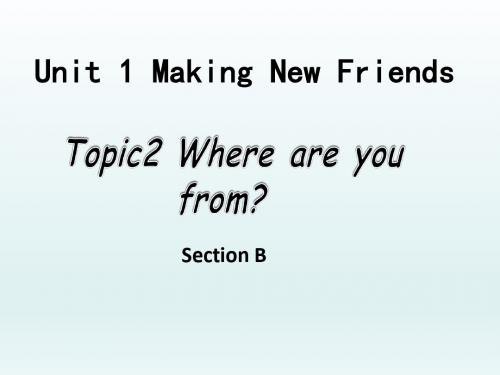 2019教育仁爱版七年级英语上册 Unit 1 Topic 2 Section B 课件共16张PPT数学